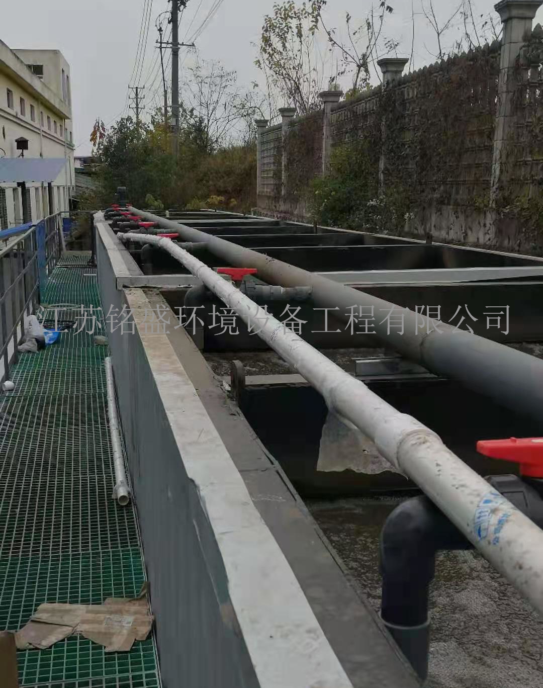 化工廢水處理工程案例2